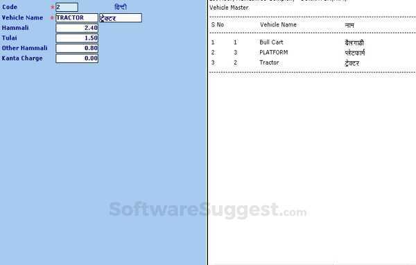 Anaj Mandi Small Screenshot 1